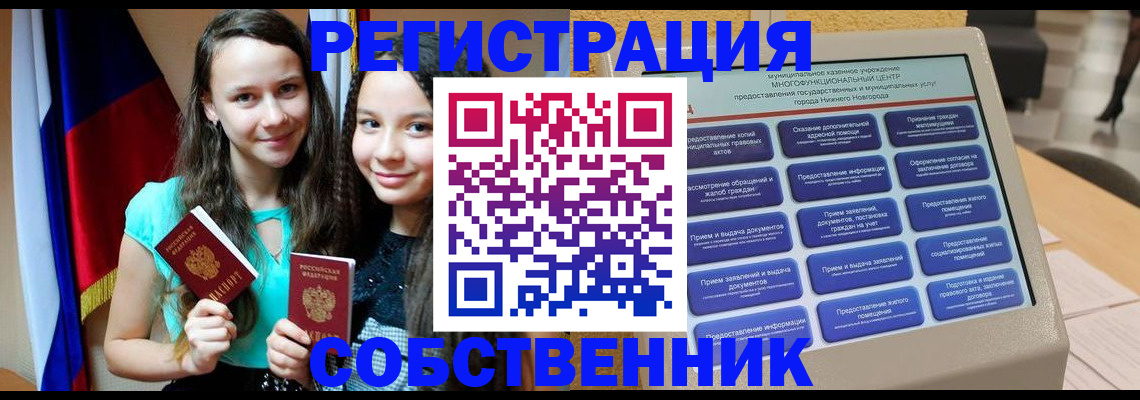 регистрация для дет. сада в Камышине